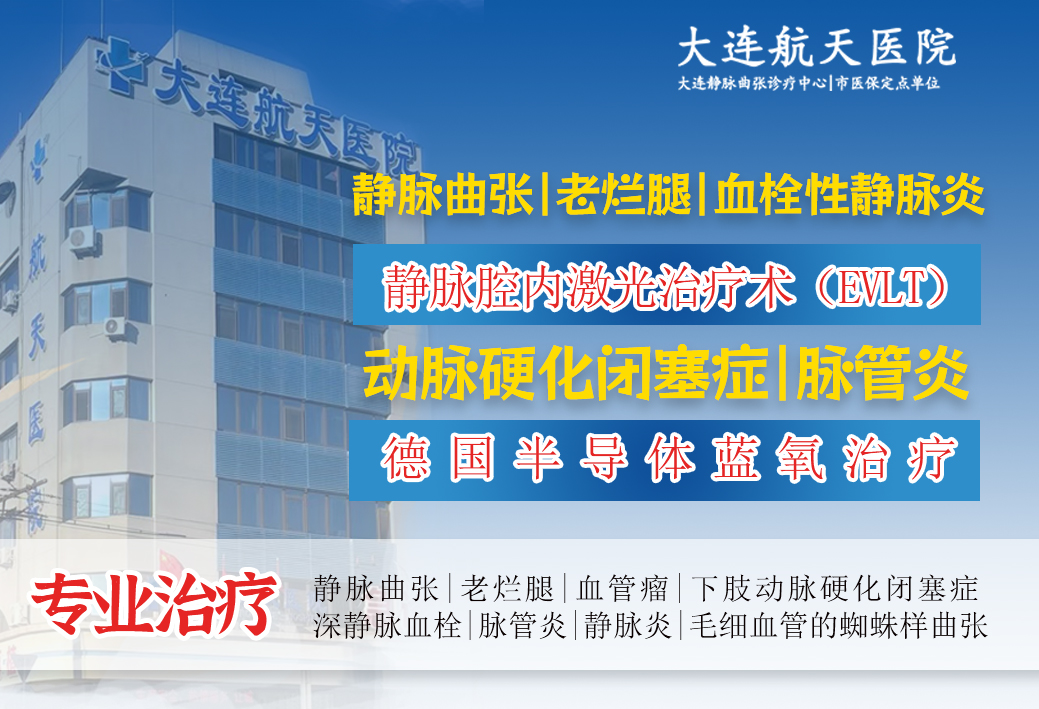 夏至将到，乐山肛肠医院为你介绍夏至必备食物(图2)